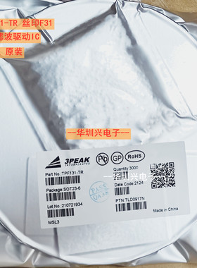 TPF131-TR丝印F31 封装SOT-23-6 视频放大器芯片 原装3PEAK