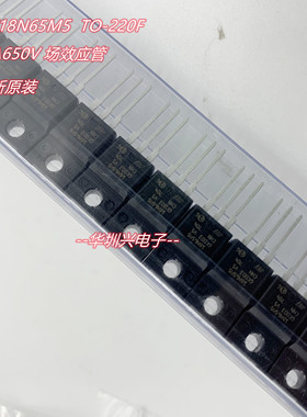 STF18N65M5 18N65M TO-220F 18A 650V N-MOS场效应管 原装