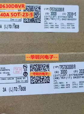 TLV2254AIPWR 丝印TY2254A 封装TSSOP14 低电压运算放大器芯片