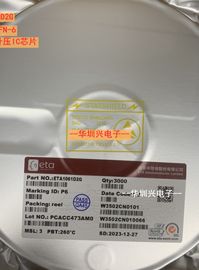 ETA1061D2G 丝印P6 封装DFN2*2-L 贴片低功耗升压IC芯片  原装