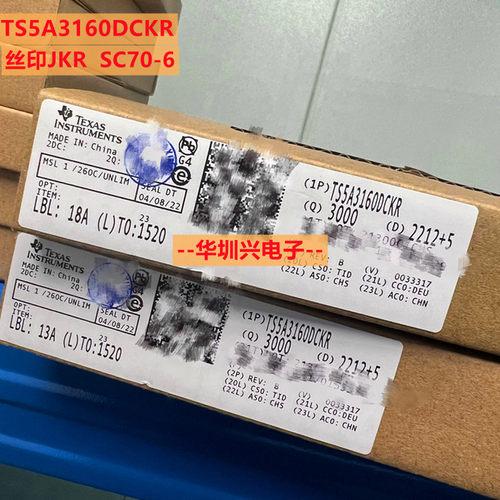 TS5A3160DCKR 丝印JKR 封装SC70-6  5A3160模拟开关IC 原装