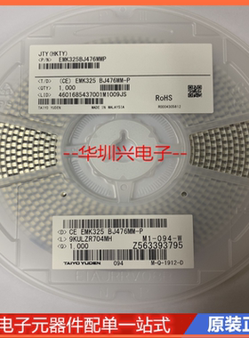 贴片电容 GRM32EB31E226ME15L 1210 22UF 22M  25V 20%一站式配单