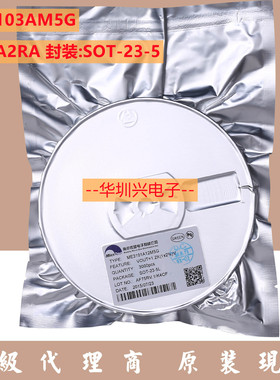 ME3103AM5G丝印A2RA 封装SOT23-5L 同步电流降压DC-DC转换器 原装