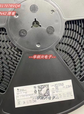 LMZ31707RVQR 封装BQFN42 2.95V-17V 直流转换芯片 原装