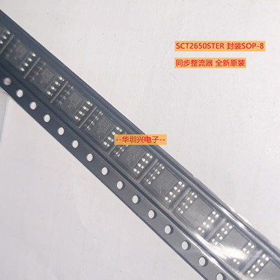 SCT2650STE SCT2650 贴片SOP-8 同步整流器 60V 5A DC-DC电源IC