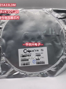 CL9901A33L3M 丝印 662K SOT-23 500MA LDO低压差线性稳压器芯片