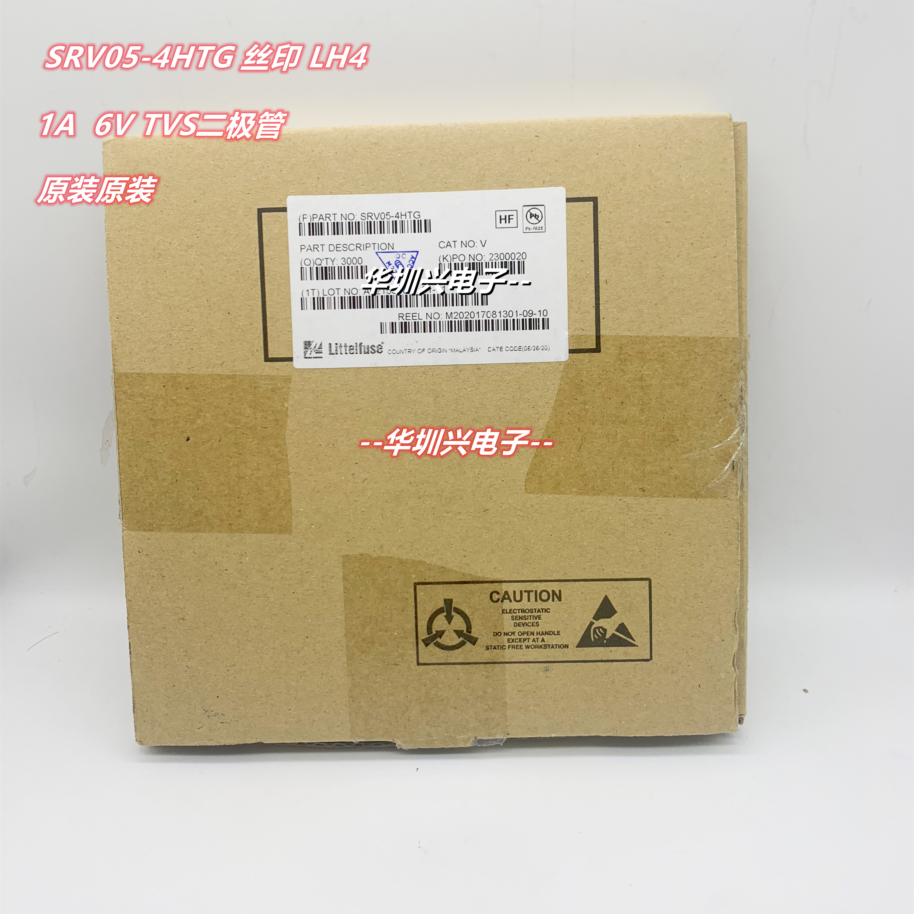 SRV05-4HTG 丝印 LH4 SOT-23-6 5V 1A ESD静电保护二极管 原装