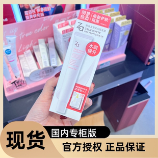 姬芮新煥真皙美白隔離霜控油妝前乳遮瑕保濕 Za隔離霜正品 打底35g