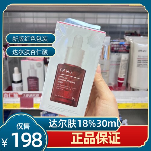 台湾杏仁酸DR．WU/达尔肤