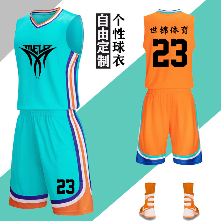 篮球服套装男定制青少年儿童学生比赛训练球衣队服印字夏季背心女