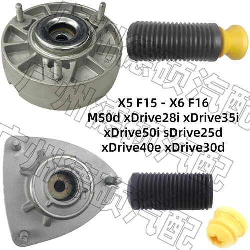 适用宝马X5前减震器F15后避震机X6顶胶F16缓冲胶xDrive 28i防尘套