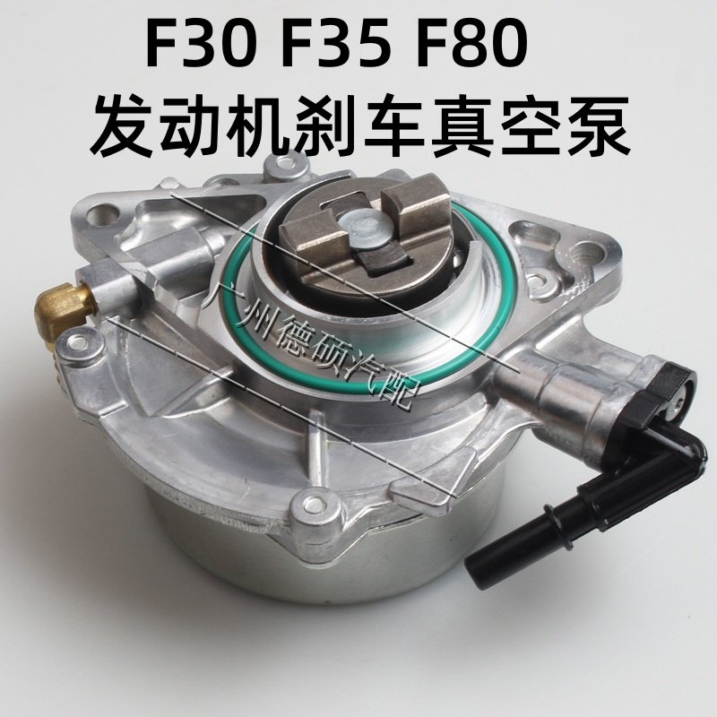 适用于宝马N1313系F20F30F35发动机刹车真空泵118I120I316I单向阀,汽车零部件/养护/美容/维保,发动机真空泵,淘宝优惠券,粉丝福利购,淘宝优惠卷