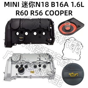 R57 适用宝马MINI迷你N18 COOPER气门室盖总成 R56 R60 B16A 1.6L