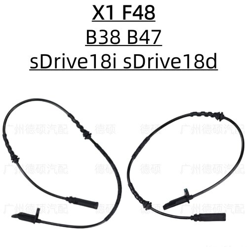 适用宝马ABS轮速X1转速F48脉冲B38传感器B47感应线sDrive 18i 18d