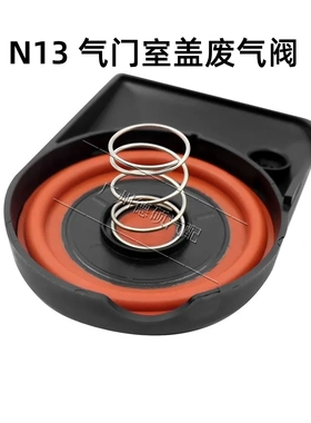 适用宝马1系3系mini 316i116i F20F21F30F35气门室盖废气阀盖 N13
