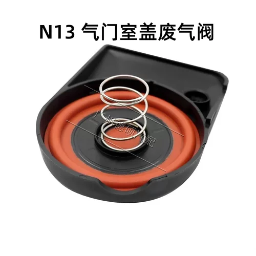 宝马1系3系mini气门室盖