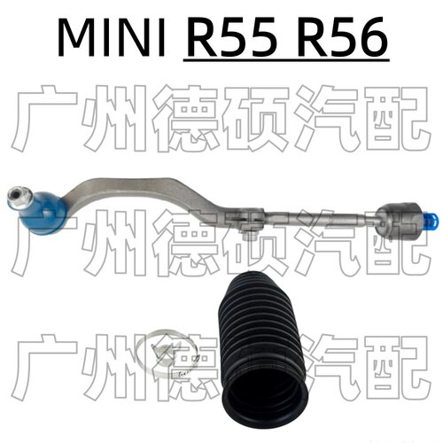 适用宝马MINI 迷你 R55 方向机 R56 转向 横拉杆总成 球头 防尘套
