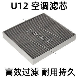 适用宝马X1 U12 X2 U10 iX1新迷你Countryman U25空调滤芯冷气格