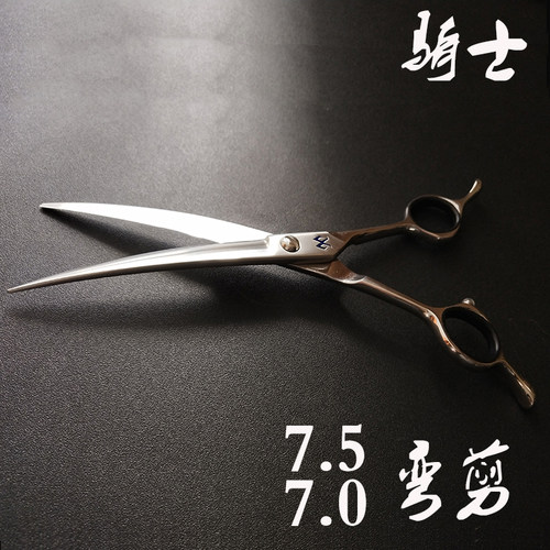 KISI骑士宠物剪刀美容剪毛狗狗专