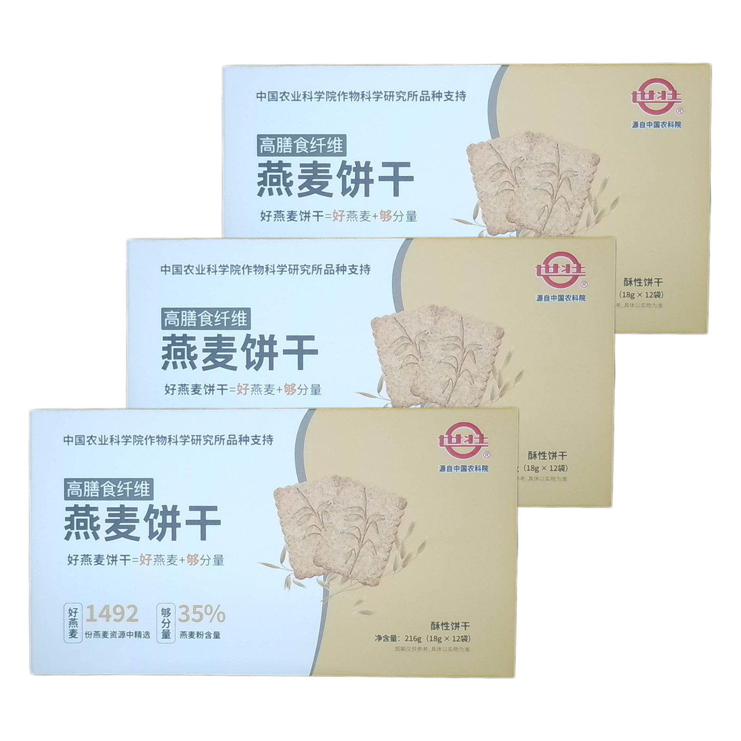 中国农科院世壮燕麦饼干216克盒装代餐饼干图片