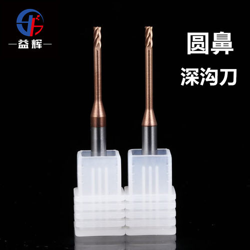 圆鼻深沟钨钢铣刀QCHNCTOOL奇创