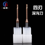 涂层深沟刀钢用55度60度65度4刃1 1.5 2长颈避空加长合金深沟铣刀