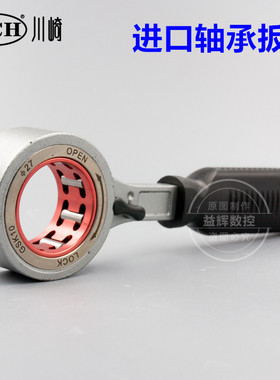 GSK高速刀柄扳GER GSK06/10/16/30/35 27 40全圆滚珠轴承刀柄扳手