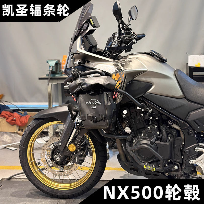 凯圣摩托车真空辐条轮毂本田NX400铝合金NX500轮毂原尺寸无损改装
