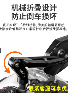 LOBOO萝卜后视镜RM03-Lite版折叠超大广角清晰摩托车反光镜防眩目
