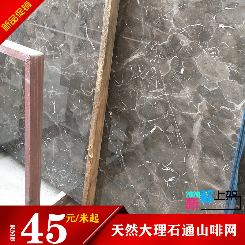 武汉天然大理石国产通山啡网飘窗天然大理石