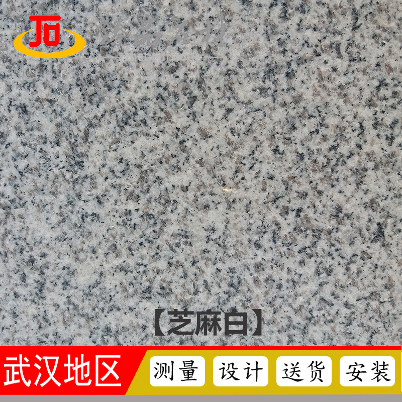 sesame Smooth Destroy by fire Litchi Granite Stepping on the ground Exterior wall column wrapping Custom made in Wuhanin the Basic building materials , Natural marble , Marble Products  category - from Buy2taobao.com to provide professional Taobao agent buy service