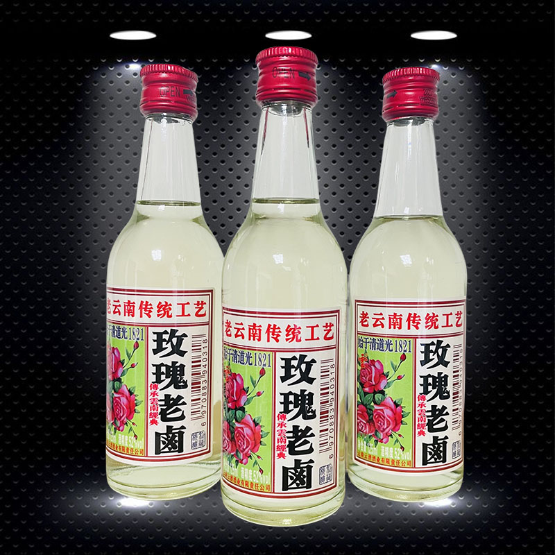 云牌玫瑰老卤酒配制酒125mlx6瓶52度云南特产酒老云南风味酒小瓶