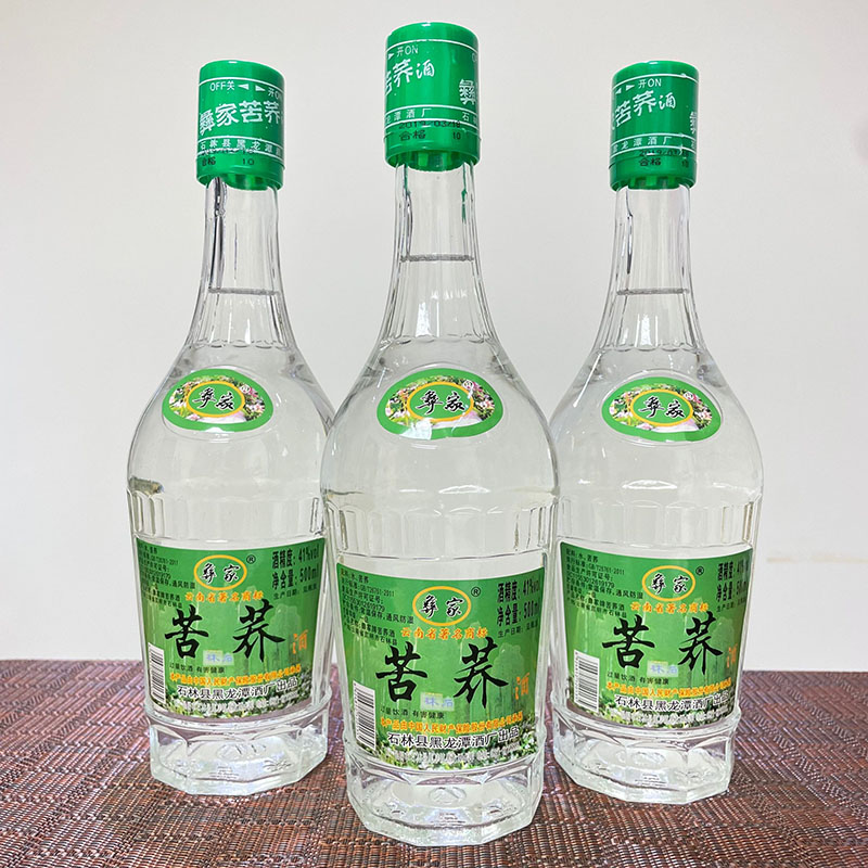 云南特产酒 石林彝家苦荞酒 41度 500mlx2瓶瓶装口粮酒小曲清香型