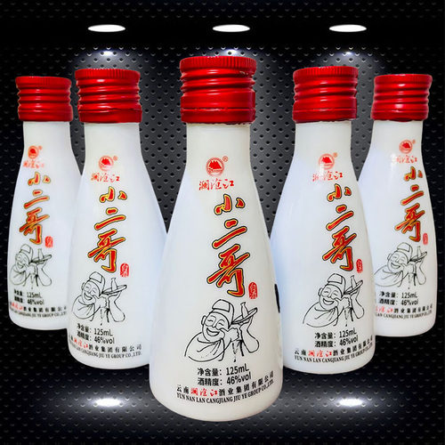 澜沧江白酒系列澜沧江小二哥酒 46度125mlx12瓶 玉米高粱清香型酒