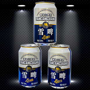 云南澜沧江啤酒雪啤拉罐装330mlx6罐原麦汁浓度8度酒精度2.5度