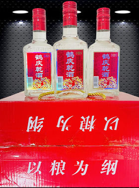 云南大理鹤庆乾酒 小乾酒大麦 150mlx12瓶 42度清香型酒 纯粮酿造