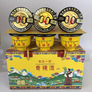 云南青稞酒聚龙湖碗装青稞酒白酒42度110mlx12碗黄碗香格里拉特产