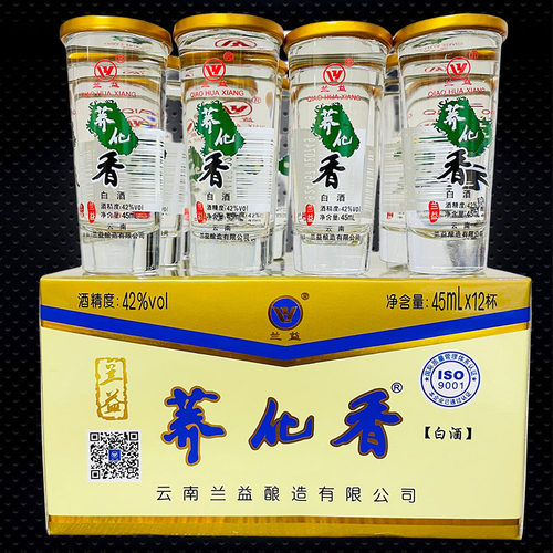 云南特产兰益松子酒小荞酒苦荞酒泸西荞化香45ml×12杯 42度中度 - 封面