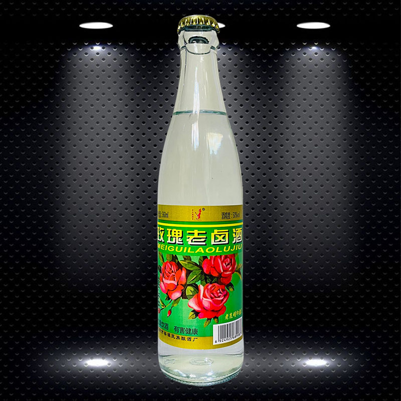 云南苍山蝴蝶泉玫瑰老卤酒