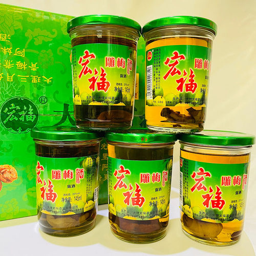 梅子酒纸箱云南大理宏福