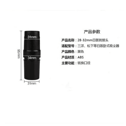 Îü³¾Æ÷Åä¼þת½ÓÍ·ÊÊÅäËÉÏÂMC-CG321 MC-CA291 µÈרÓÃת»»Æ÷