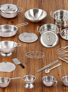 儿童迷你不锈钢厨房过家家餐具做饭耐摔食玩勺子锅幼儿园游戏玩具