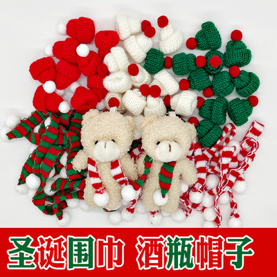 迷你圣诞围巾圣诞树装饰帽子批发
