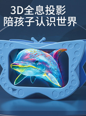 学生科学实验全息投影盒制作发明