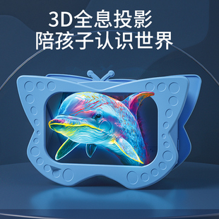学生手工科学实验3D全息投影盒手机影院科技发明小制作物理材料包