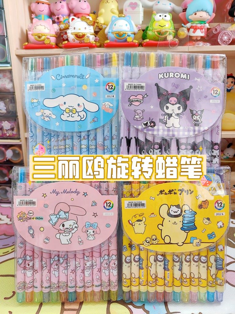 卡通库洛米大耳狗美乐蒂12色旋蜡笔