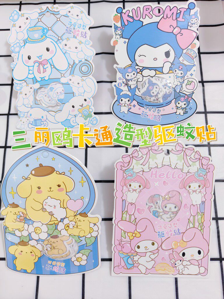 三丽鸥库洛米美乐蒂卡通造型植物精油长效驱蚊贴成人儿童防蚊贴