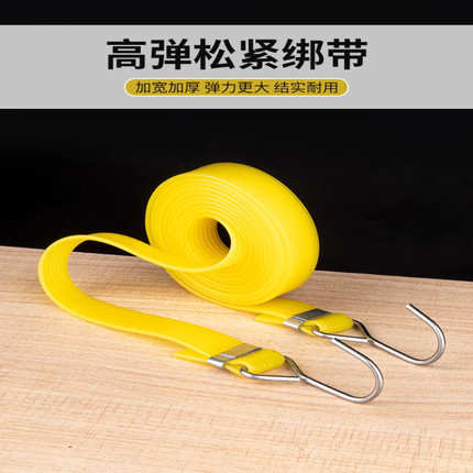 牛筋绑带弹力绳行李绳捆扎带后备箱松紧带快递固定捆绑绳皮筋绑带