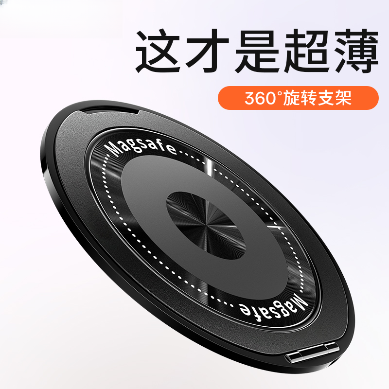 新款适用于苹果华为小米多功能手机英文线圈指环扣支架
