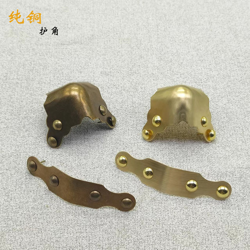 木箱纯铜圆护角中式铜角花角片